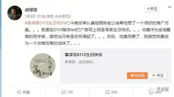 全国少女们都在高呼李泽言生日快乐他的真实身份让中年人们惊呆了