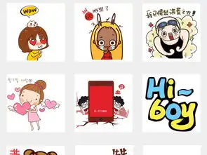 卡通综艺节日搞笑字体表情png免扣素材图片设计高清模板下载9.28mb其他大全