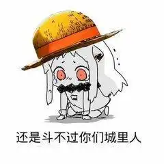搞笑段子神灯神灯,让我拥有无边的法力吧