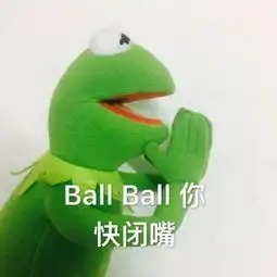 表情包我性格腼腆,你们别逼我