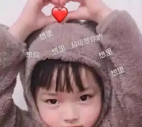 qq聊天专用的搞笑表情包让我听听你心里到底有没有老子