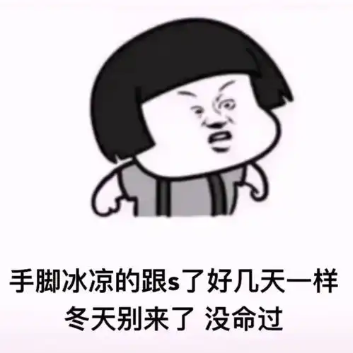 热门聊天表情包