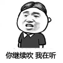 答字搞笑表情微信