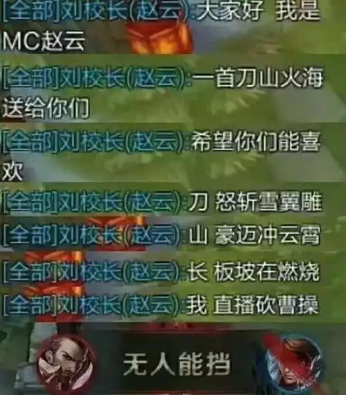 王者荣耀沙雕对话傲娇凯皇在线犯二,看完也想拥有这样的队友