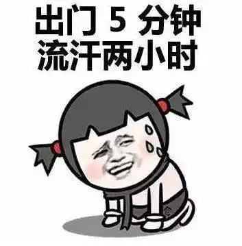 你好中山,我是九宫山