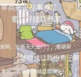 崽啊,你啥时候回来