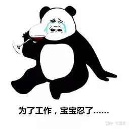 创业团队的ceo上班时喝酒,有时甚至开会时也会喝酒,这是怎么回事应该怎么办