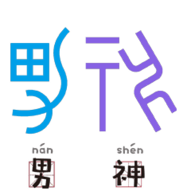 什么我们的表情包三千多年前的甲骨文就玩过了