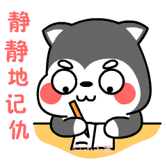 不死兔的qq表情系列图片qq表情包下载
