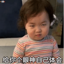 吵架专用表情