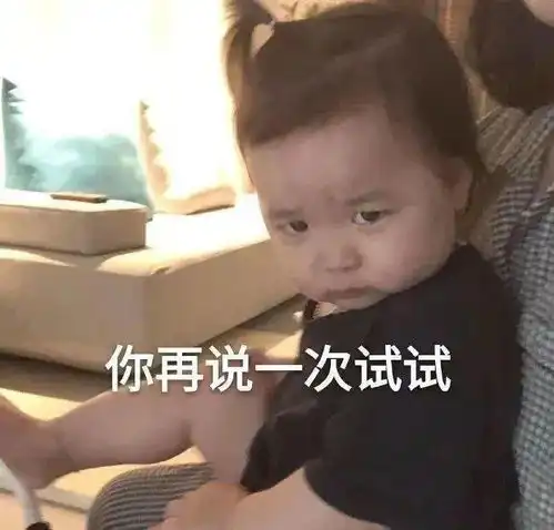 近期热图表情精选