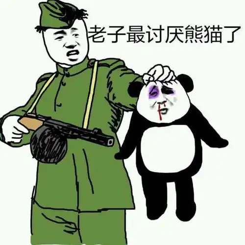 100个搞笑又好玩的表情包