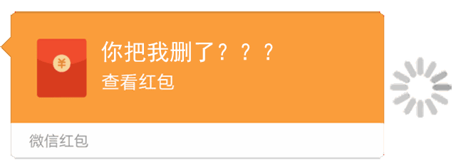 回复我爱你领红包动态恶搞表情包我手机坏了红包发不出去微信恶搞发红包gif图下载乐游网游戏下载