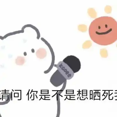 萌娃头像