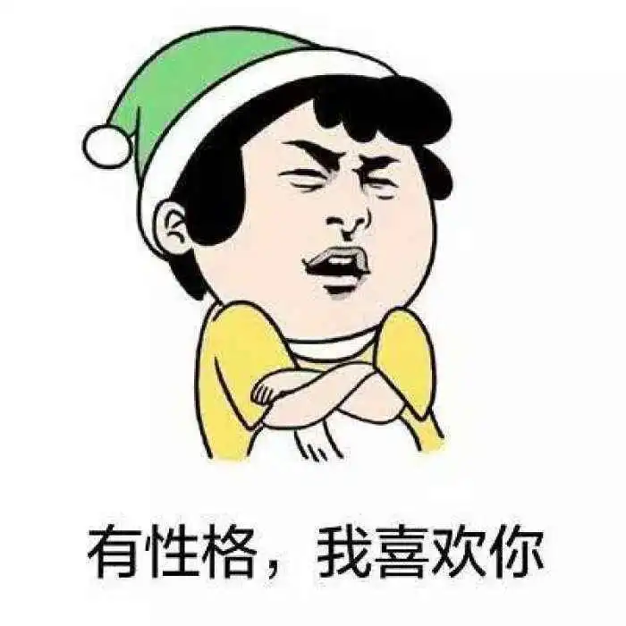 搞笑段子情人节一家人都欺负我,哼,我还有狗粮可以吃老公