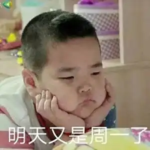 谢飞机你妈叫你回家啃猪蹄新晋表情包来了,你怎能错过
