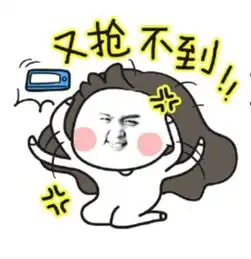 手机抢红包速度大比拼第一名竟然是它