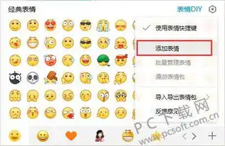 cf表情包免费下载cf穿越火线表情包官方下载pc下载网