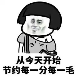幽默笑话我做的这么隐蔽,还假装用保温杯做掩护都被你们发现了