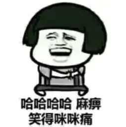 表情包斗图,没这些表情包你就out了