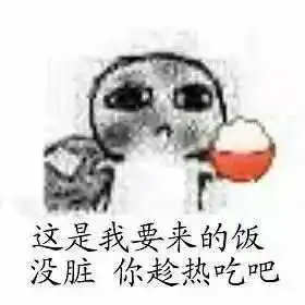 表情你见到过哪些笑到不行表情包青未的回答表情