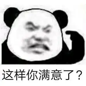 可爱表情包走开,不跟你讲话