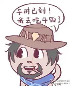 懵逼表情包