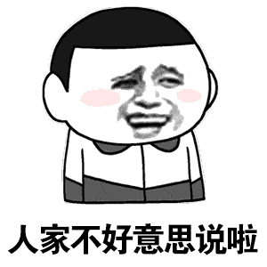2020最后一波朋友圈搞笑截图曝光,笑抽哈哈哈哈哈哈哈