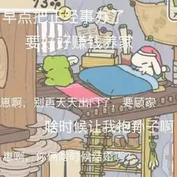 旅行青蛙身份曝光其实你养的是......