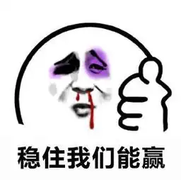 福利膜拜榜战力第一易主,哪位大佬这么牛