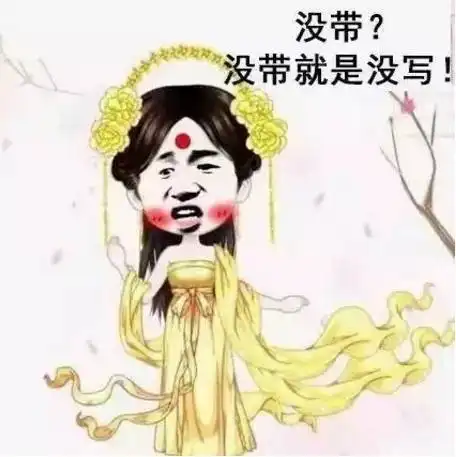 来818那些年和老师斗智斗勇的故事