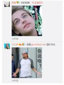 莱昂纳多开通微博网友刷表情包欢迎