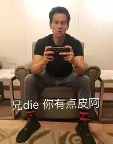 邓超又冒充别人签名