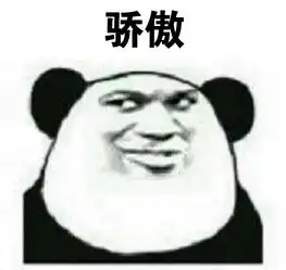 每日一笑那些让你看完捧腹大笑的段子