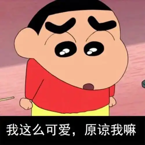 幽默笑话昨天遇到前女友我不想再错过这次机会了