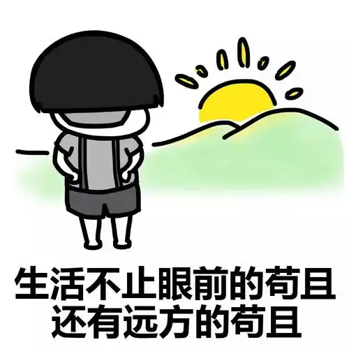 表情丨来干了这碗毒鸡汤今日动图有毒气体