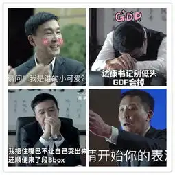 写一辈子文案,还干不过一个表情包