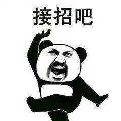 周三互动那些潜台词背后的真实含义...