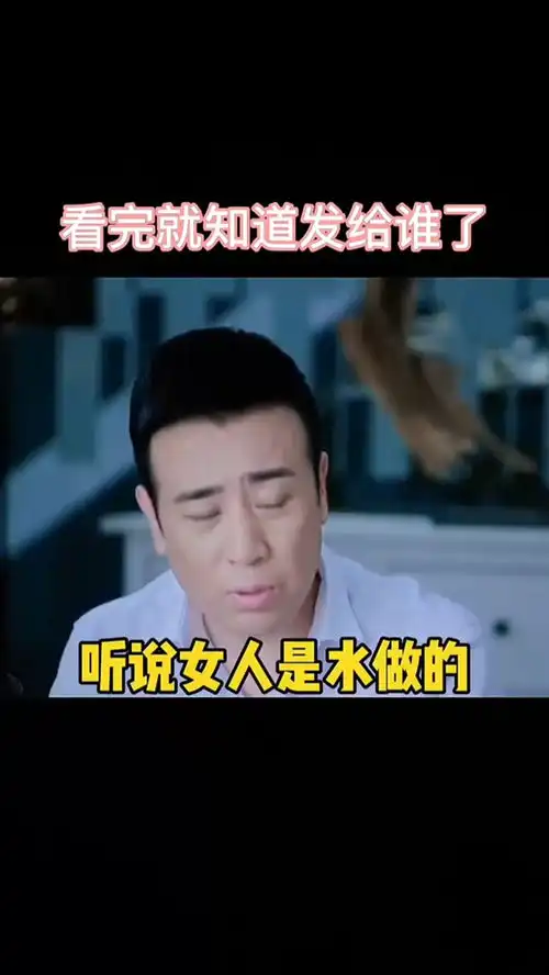 那图主页,逗对象表情包搞笑视频经典段子情侣夫妻