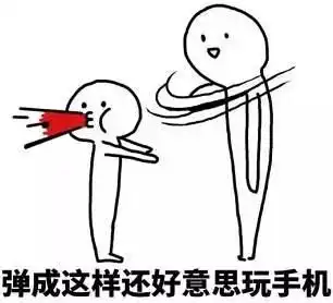 青岛琴行音乐表情包爆笑来袭对方不想练琴,并向你扔了个表情包