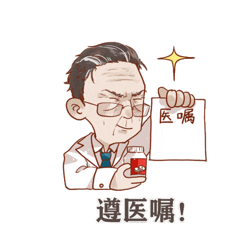 突击检查我看看谁还在骂跷二郎腿
