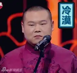 我的天呐小岳岳遭网友恶搞最新表情包出炉