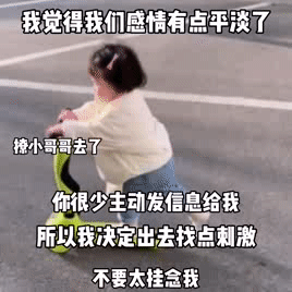 搞笑聊天表情,表情包