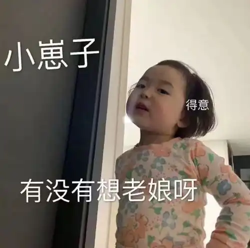 表情包周末快乐