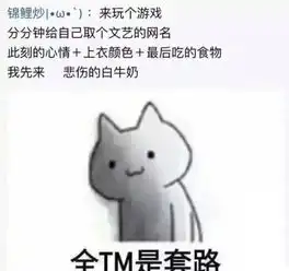 搞笑gif趁着下雨天赶紧出来洗个澡