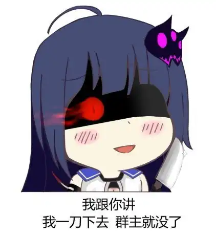 第三律者芽衣关于芽衣的一些高清图片