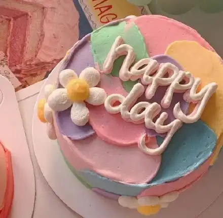 生日文案祝你生日快乐呀