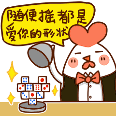 秦心鸡日常撩妹微信表情