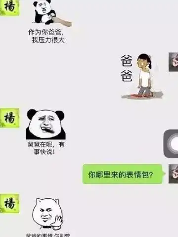 开心一刻下班后去ktv,结账时,公主问我单身多久了,要不