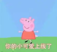 纳尼乱用表情包将涉嫌违法,加拿大多名留学生遭遣返